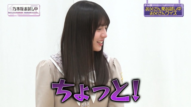 海邉朱莉ちゃん、黒歴史を暴露されてブチギレｗ【乃木坂46】