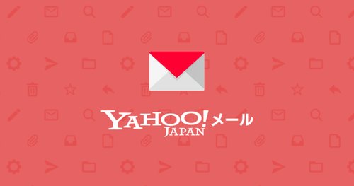 【悲報】Yahooメール「楽天カードお支払いについて」「iCloudの更新について」「Amazonプライム満期について」