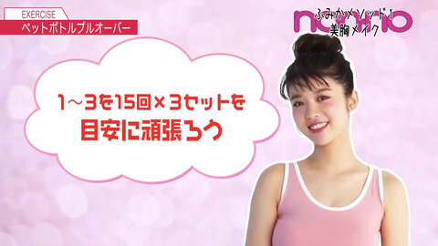 【朗報】細身巨乳、エ口すぎるwww