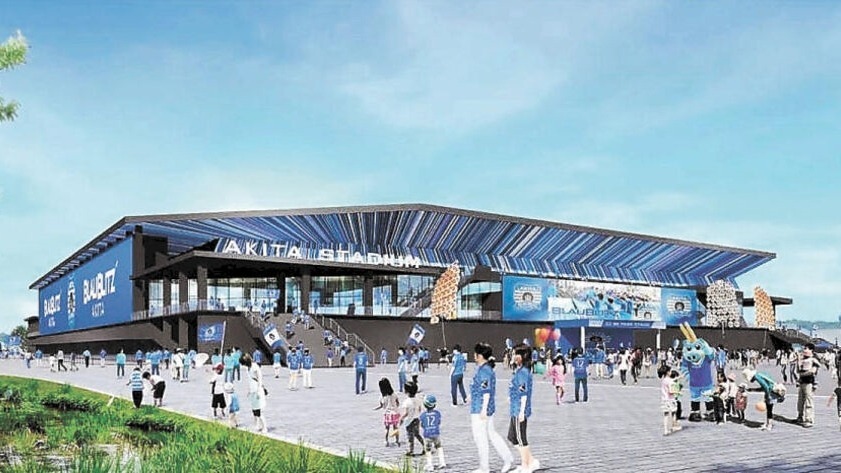 【朗報】秋田の新スタジアムに寄付が1000万円集まる