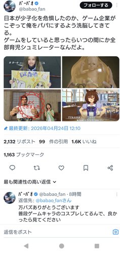 【朗報】カプコンさんの新規IP「プラグマタ」、たった16日間で売上200万本を突破してしまうwww