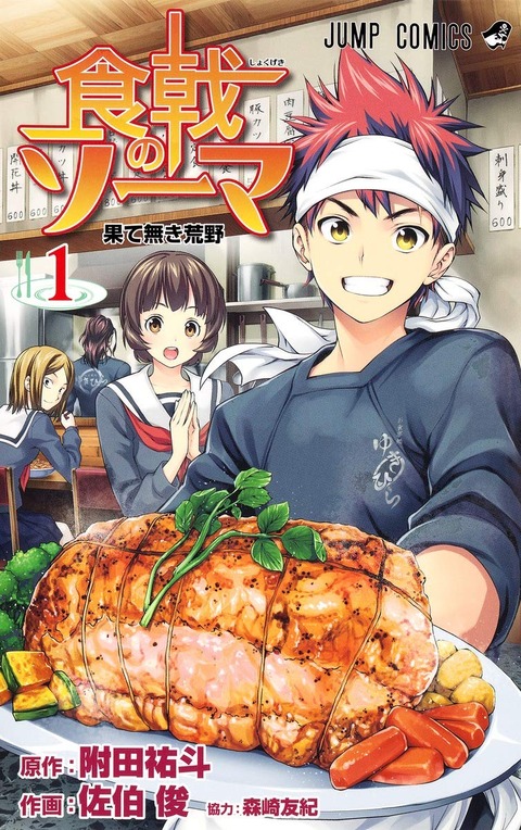 元成年漫画家の一般漫画読みたいんやが教えて