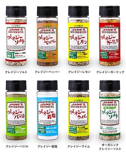 【困惑】海原雄山「茹でたてのパスタに1種類だけ調味料をかけて美味しいパスタを作れ」