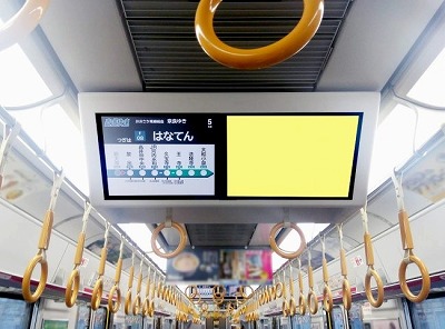 【悲報】JR西日本の特急列車の女性専用席を男が集団で利用して車掌と大揉めしてしまうwww