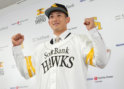 【ロマン】SBバウアー獲得とかいう山本祐大トレードからの超伏線回収www