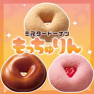 【画像】ミスタードーナツ、大混雑で逝くwww