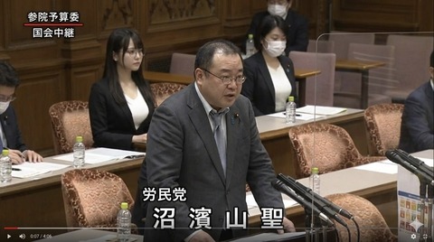 【画像】国会でいいべwww