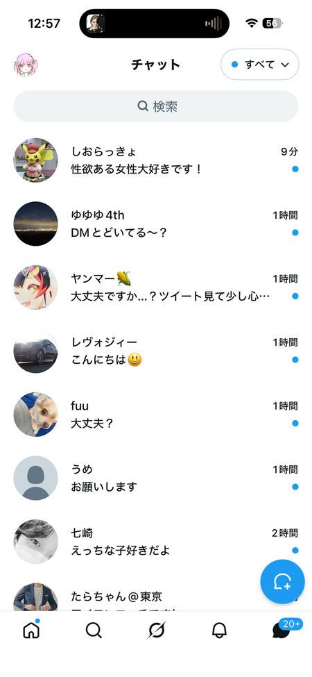 JK「もうだめ、つらい…」チンさん「！？」ｼｭﾊﾞﾊﾞﾊﾞﾊﾞｯ