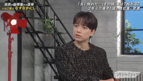 【画像】授業参観のママみたいなコーデ、男性の間で流行り始める