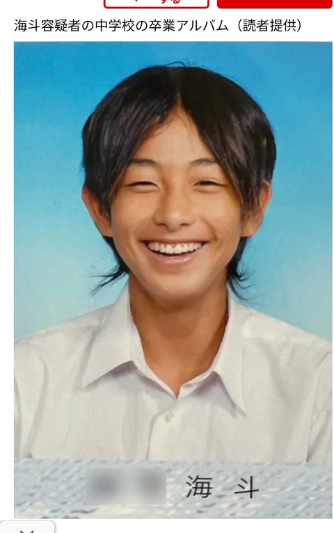 【画像】栃木強盗事件指示役犯人の男の卒アルや成人式写真開示www
