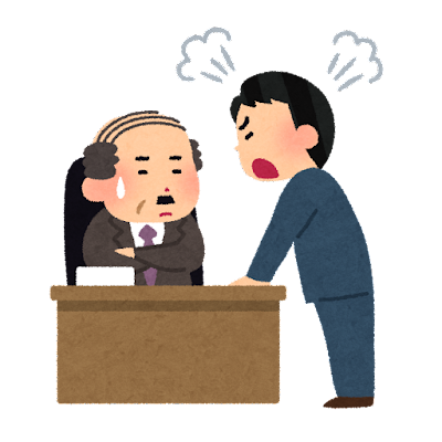 【ヤバい】俺、会社の上司相手に４回もブチギレた結果www
