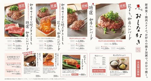 【動画】港区女さん「生のハンバーグ美味しい～」→食中毒でスーパー下痢便タイム