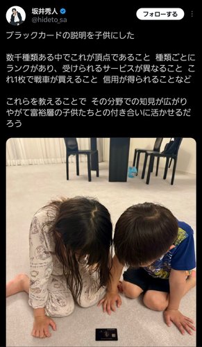 【悲報】全裸シャンパンタワーはネタだったって方針で行くくさい
