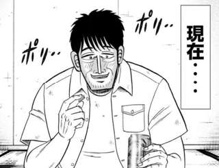ハンチョウに新たな狂気キャラ登場地下に残る理由が闇すぎる