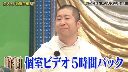 個室ビデオ店に泊まったことある奴www