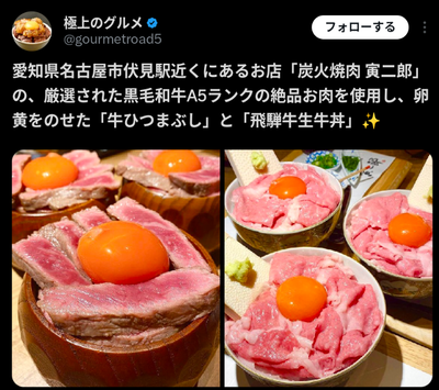 【画像】食中毒ならんのかな(´・ω・｀)