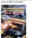 中国のリチウム電池回収工場の様子がこちら