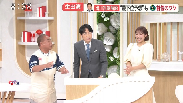 出川哲朗さん、モーニングショーに生出演　玉川徹さんをヤクルトファンにしてしまうwww