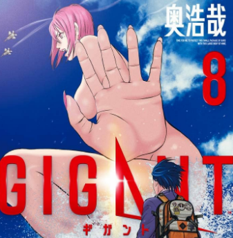 【動画】令和のデカ女さん、ガチでエロ過ぎて覇権コンテンツになってしまうwww