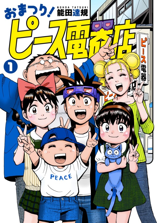 【悲報】平成の人気漫画の続編、3巻で打ち切りへ。おっさん「懐かしい！絶対買います！」←お前らなんで買わなかったの？