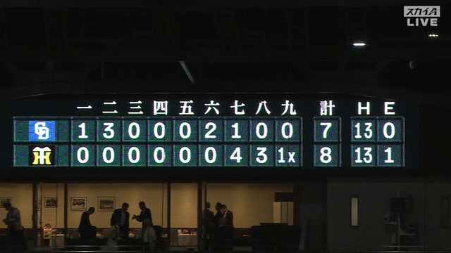 中日ドラゴンズ、7回7-0をひっくり返されて大逆転サヨナラ負けwww