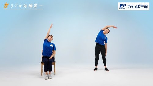 【朗報】朝礼でラジオ体操する会社