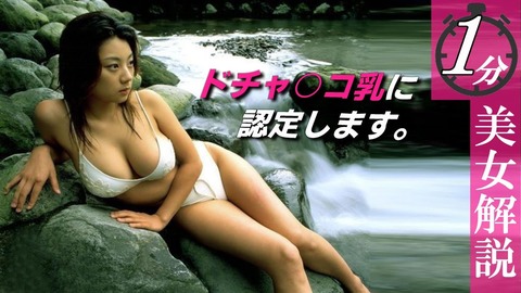 【朗報】小池栄子おねーさんマジHすぎるwww