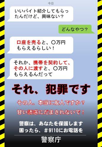 【悲報】闇バイト軍団さん、ゾンビの様に同じ家を5回襲撃www