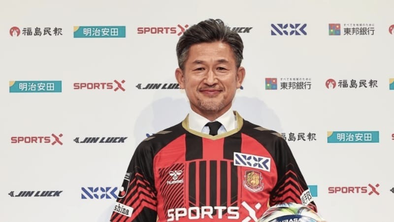 【朗報】三浦カズさん(59)、スタメンwww