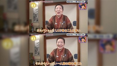 【画像】大洗の旅館女将｢”ガルパンさん”は1人客ばっかり来るからねぇ…www｣