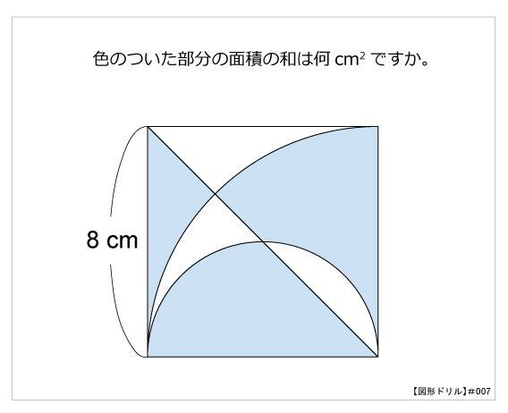 この簡単な算数の問題、境界知能には解けないと話題に