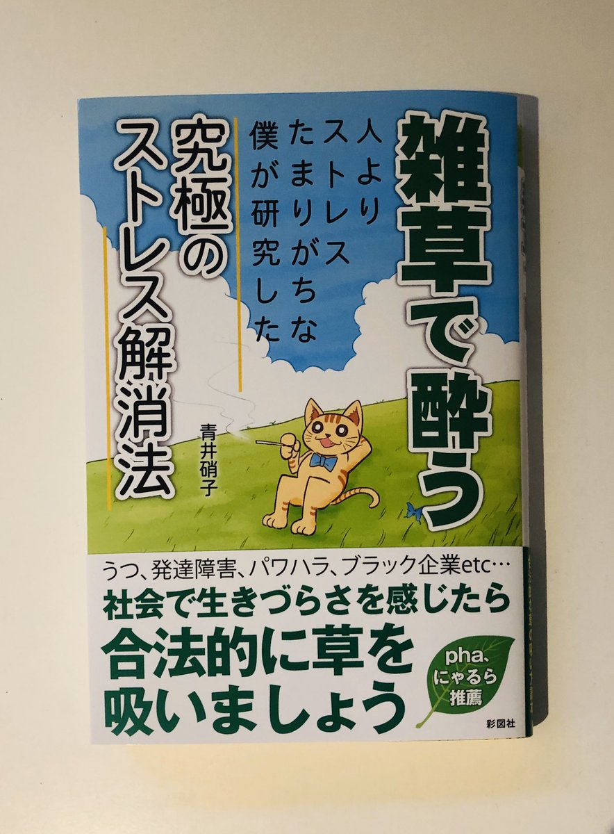 お前らが笑った画像を貼れ 237-2