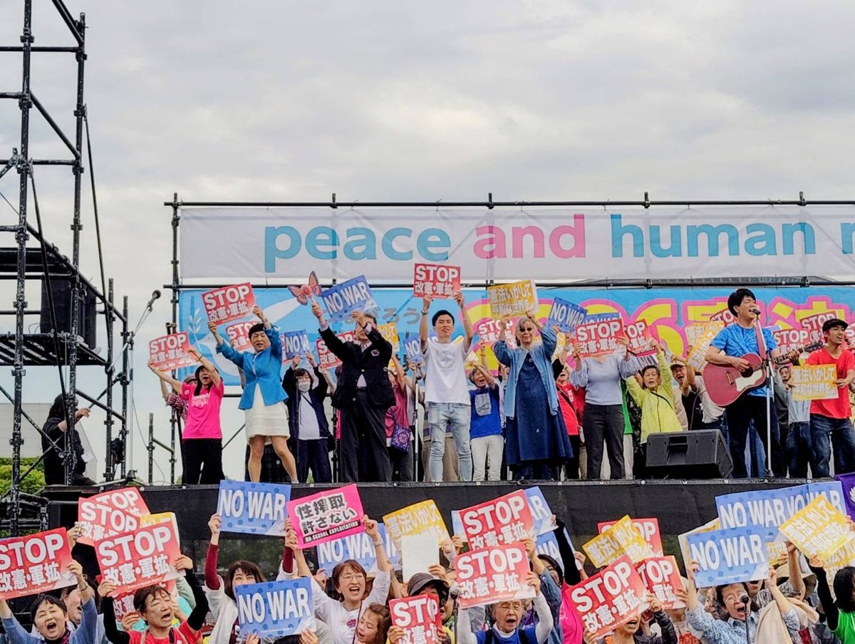 【大荒れ】憲法改正に反対する『憲法大集会』、5万人が集結し「退陣退陣高市政権」と大合唱…【HotTweets】