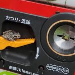 【画像】夏の田舎の自販機、レベチwww