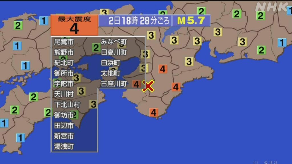 【悲報】奈良、M5.7で揺れちゃうwww