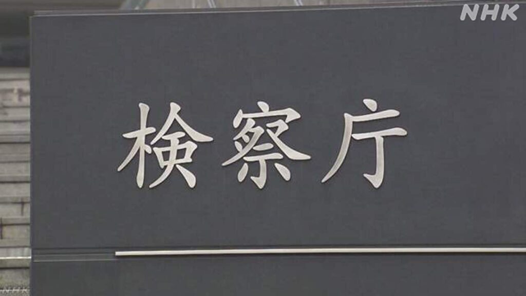 【速報】エリート検事さん、机叩いて罵倒も無罪主張は流石に草ｗｗｗ