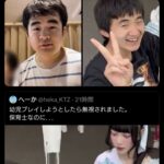 ツイッターX民「こういう顔の人、生理的にムリ！！！」www