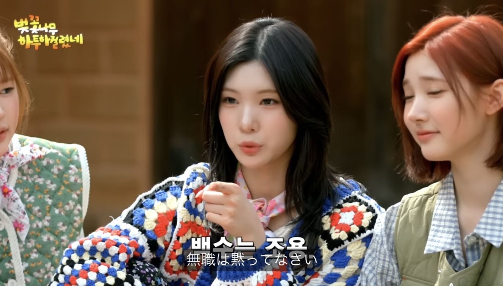 人気KpopグループToHeart、ケンモメンを徹底糾弾「無職は黙ってろ」「無職に発言権はない」
