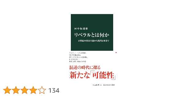 【闇深】丸の内OLレイナさん、港区ドバイ案件で人権を失うwww