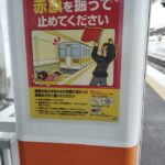 JRガチで完全に左翼の巣窟やん