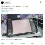 【画像】ヨドバシカメラ梅田、ペンタブ展示を再開したらまた落書きされるwww