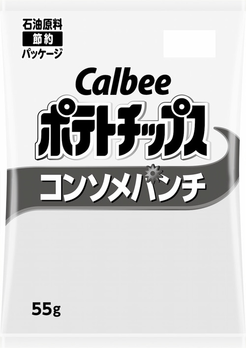 【速報】カルビーの白黒ポテチ、ついに今日発売！！！！