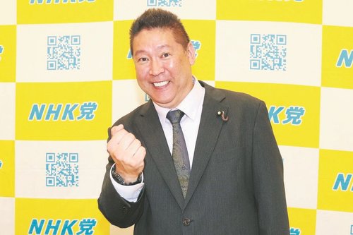 【悲報】NHK党の立花孝志さん、名誉毀損の疑いだけで半年も勾留されてしまう