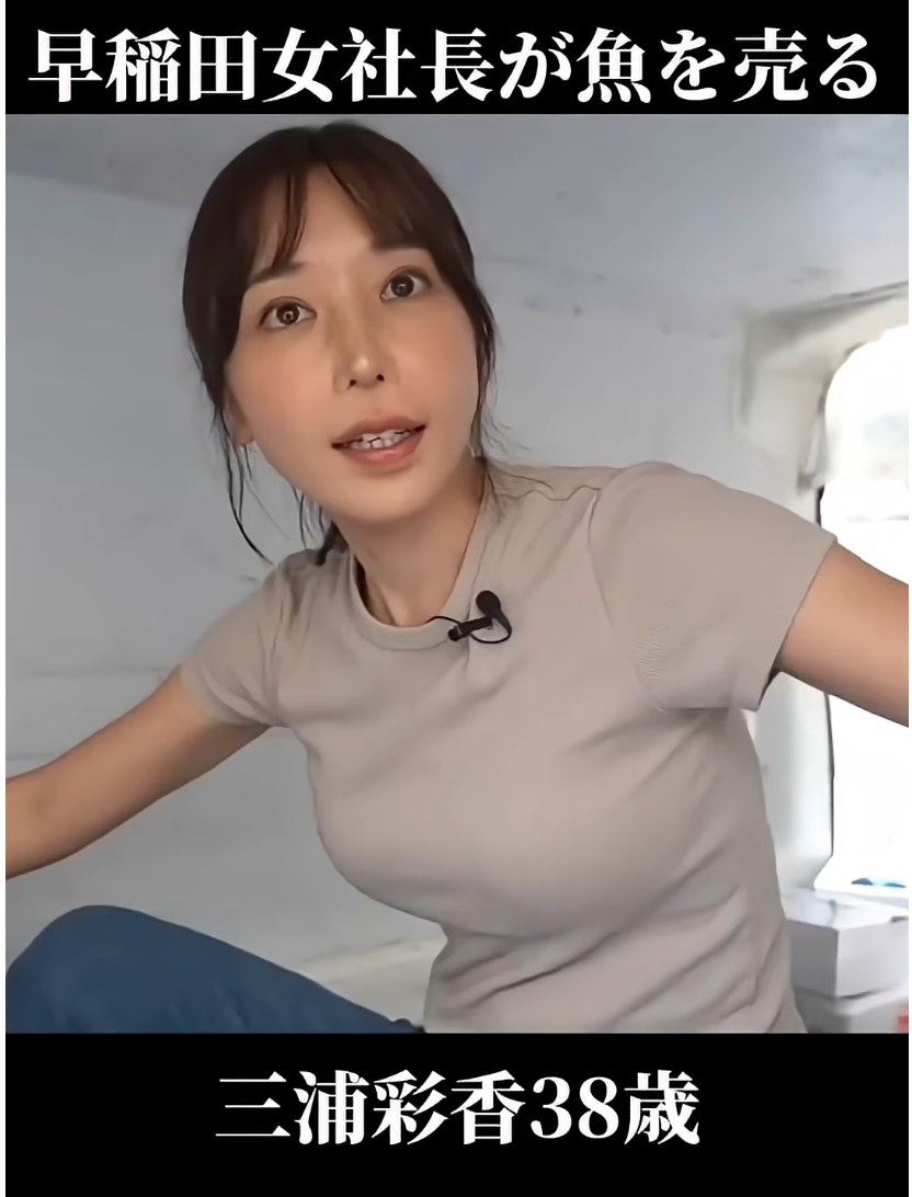 【画像】早稲田卒美女の美人社長の巨乳がデカすぎると業界で話題にwww