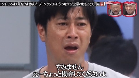 パンサー尾形　嫌いな芸人はいますか？に「1人だけいる…本当に最低な人間。暴力が凄くて」「面白いんだけど、人としては終わってる」