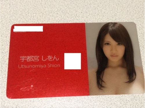 【悲報】15秒で考えた架空のAV女優の名前