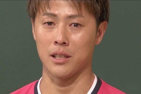 【悲報】柿谷曜一朗、番組中に突然号泣…
