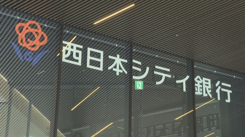 西日本シティ銀行のBereal女子銀行員が内部情報や顧客情報を晒し上げた事件　西日本シティ銀行が被害者仕草を見せ始める