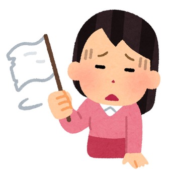毎週土日にママ友の子が遊びにくる。私は出産したばかりで睡眠不足だしもう来てほしくない。そしたらママ友が「最近子供が遊ばせてもらえなくて寂しがってるのよ」