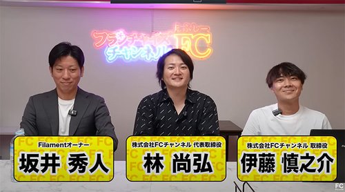【動画】「全裸女体タワー」騒動の坂井秀人さん、AI生成主張から一転「やったこと認めます」と謝罪